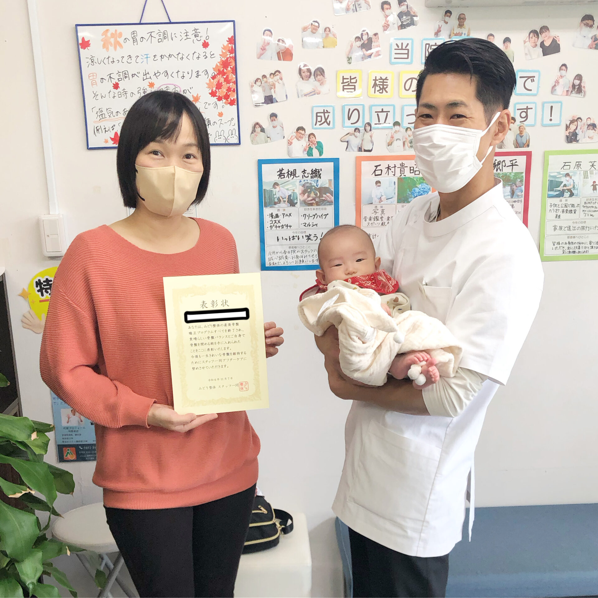 患者様のツーショット写真