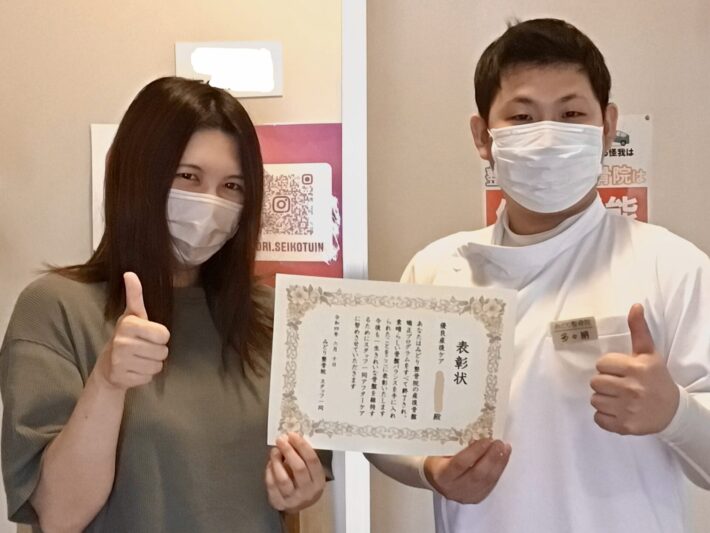 松江市　30代　肩、手首、腰の痛み