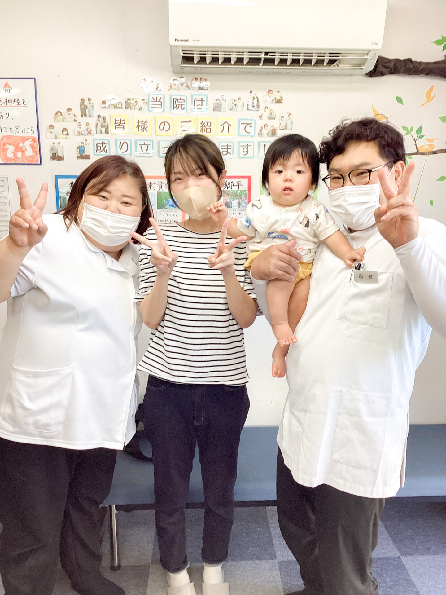 患者様のツーショット写真