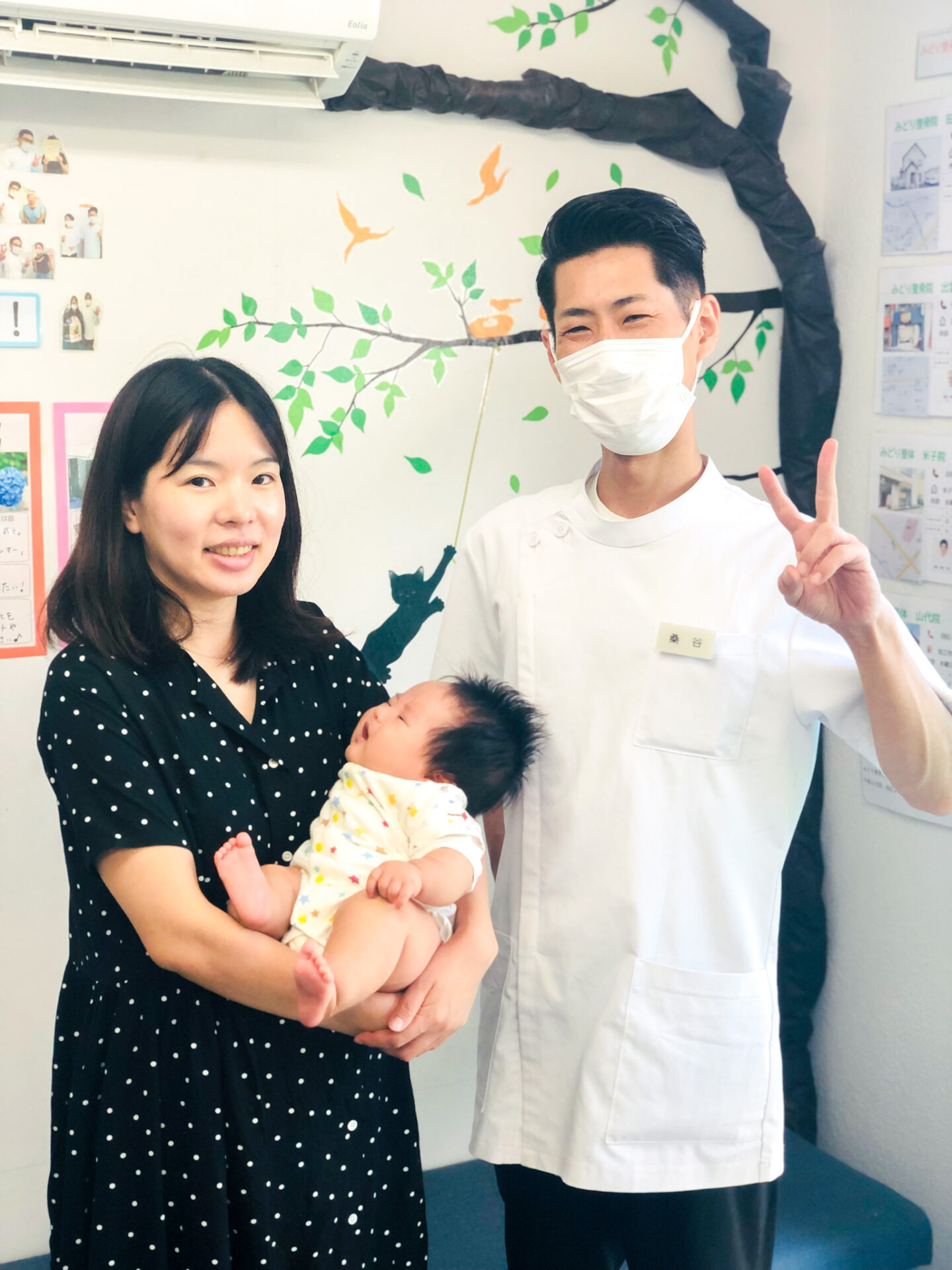 患者様のツーショット写真