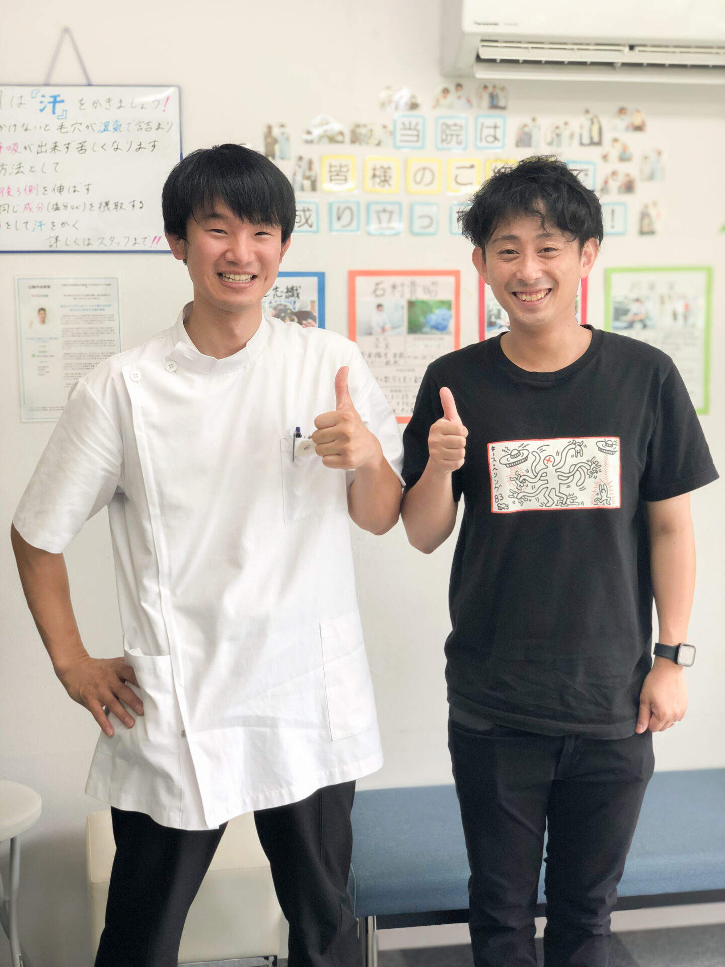 患者様のツーショット写真