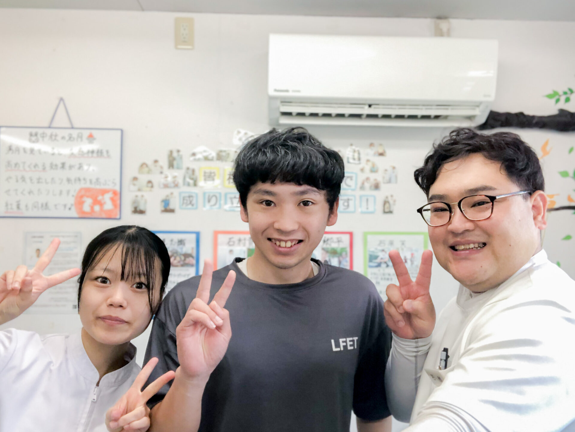 患者様のツーショット写真