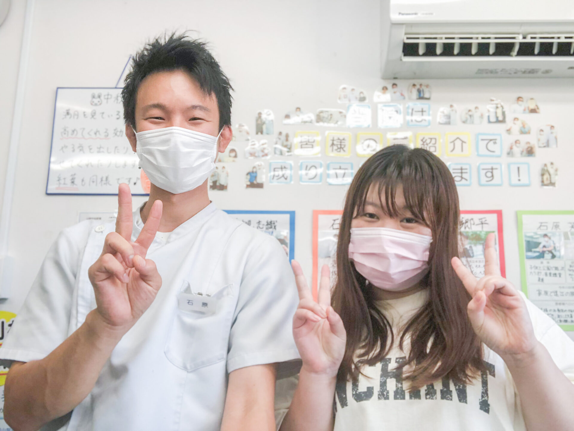 患者様のツーショット写真
