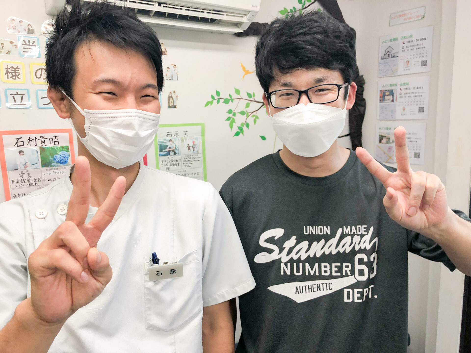 患者様のツーショット写真