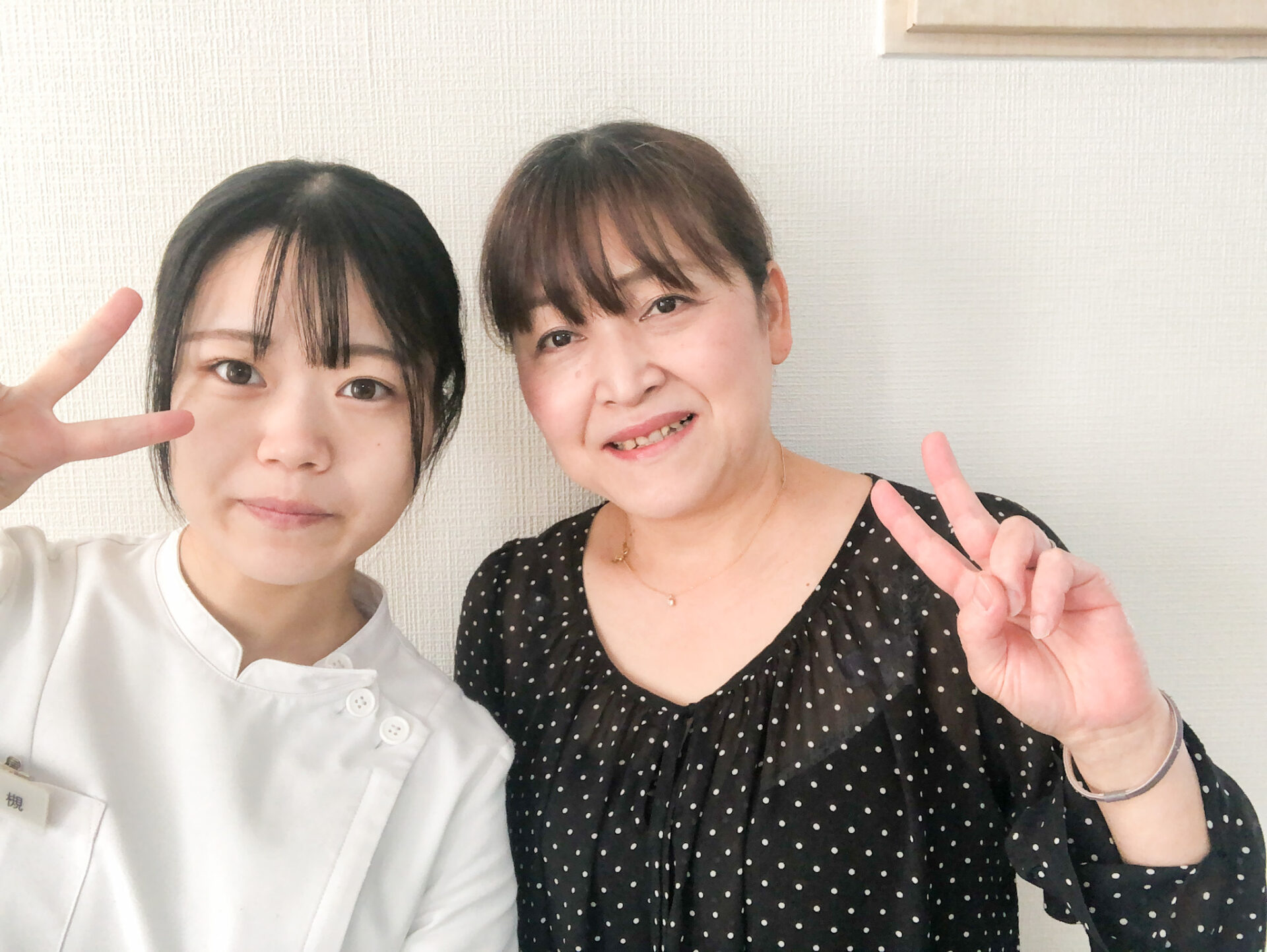 患者様のツーショット写真