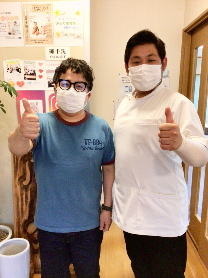 松江市　50代　交通事故による首肩腰の痛み