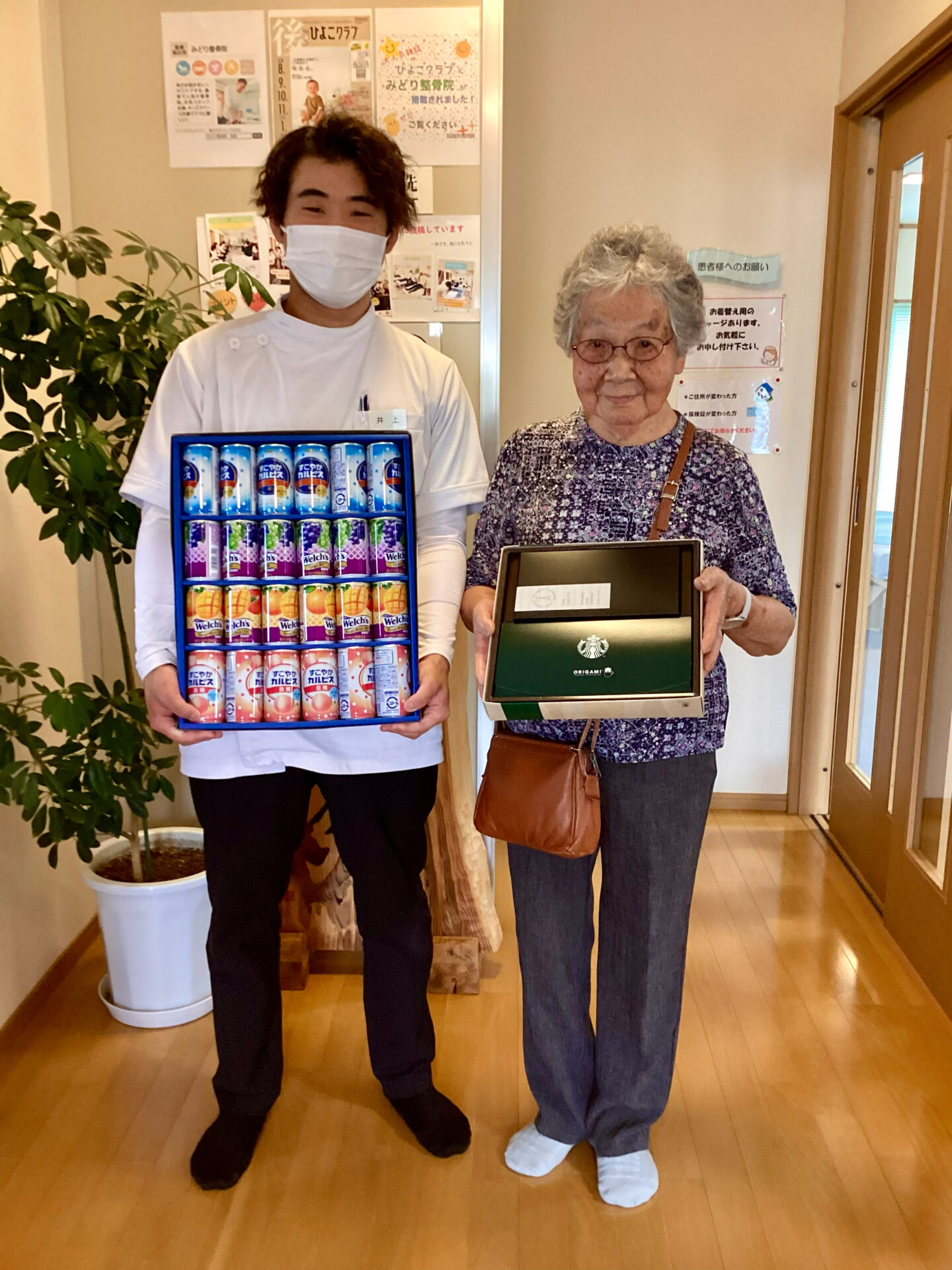 患者様のツーショット写真