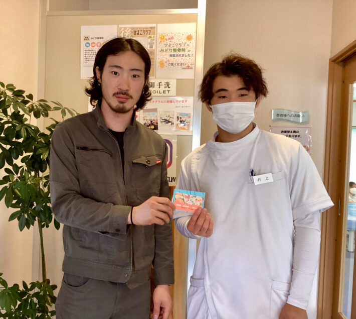 松江市　40代　肩首腰の痛み