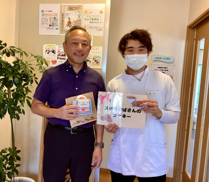 松江市　70代　右腕の痛み