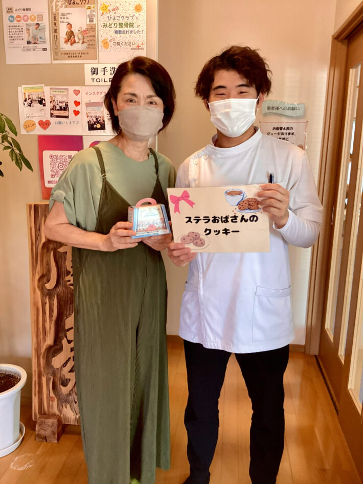 松江市　50代　足の痛み、しびれ、張り