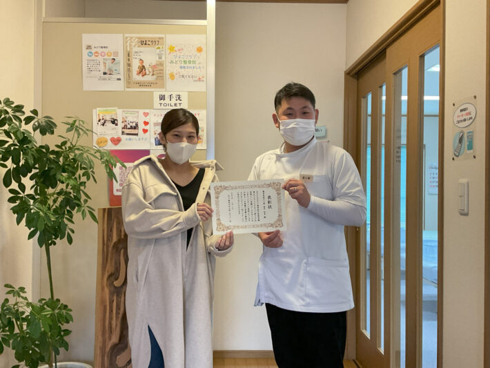 松江市　20代　肩腰の痛み