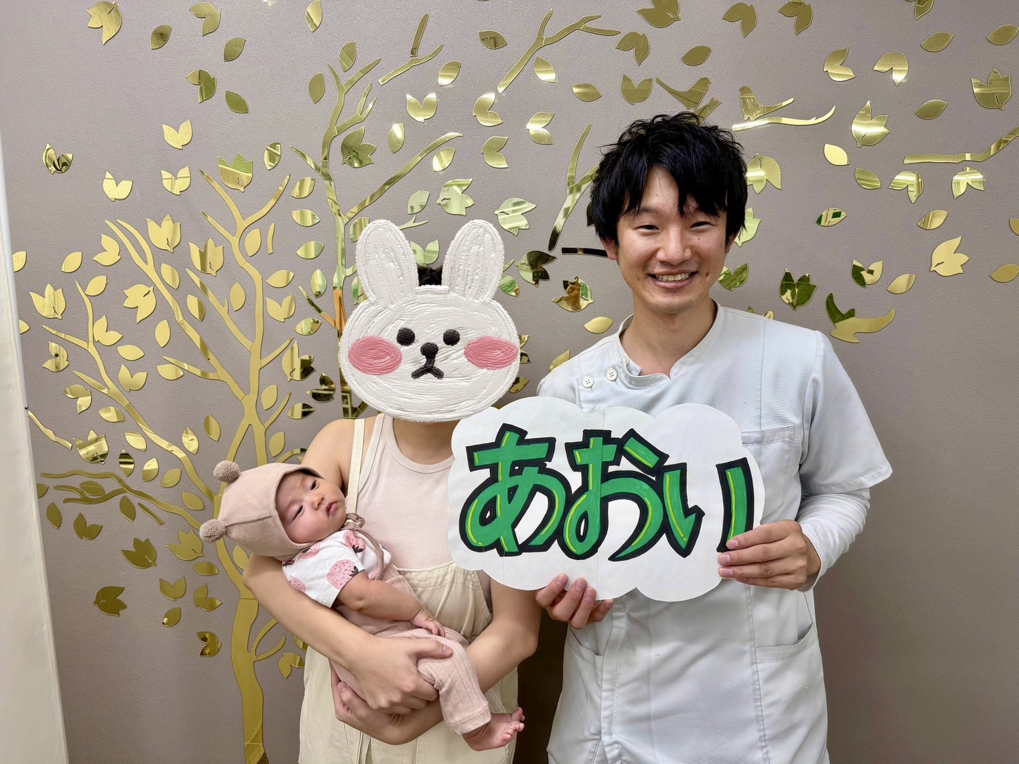 患者様のツーショット写真