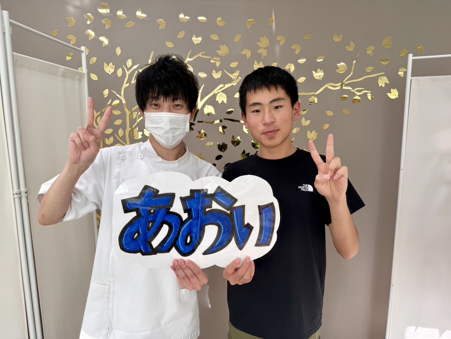 患者様のツーショット写真