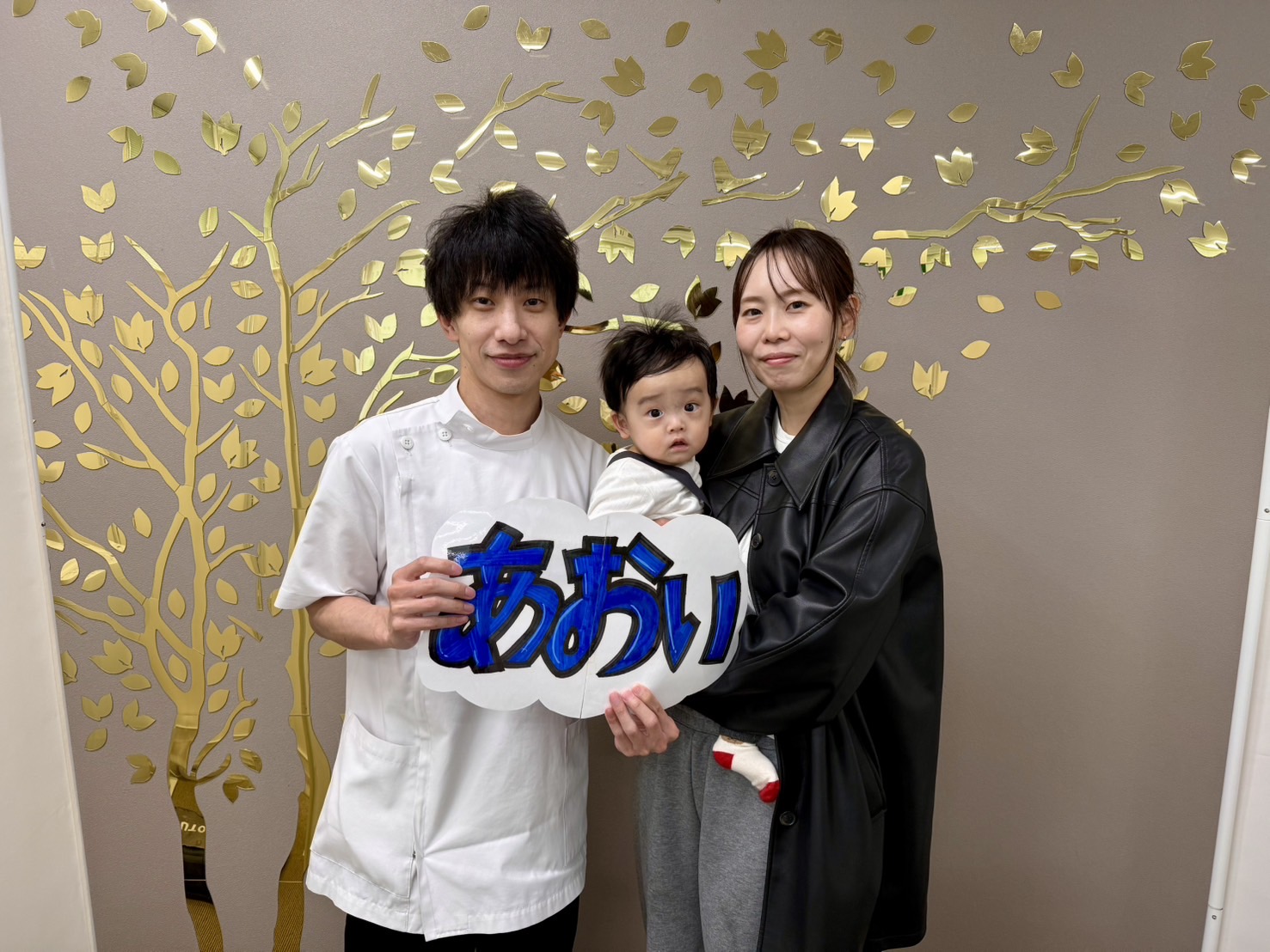 患者様のツーショット写真