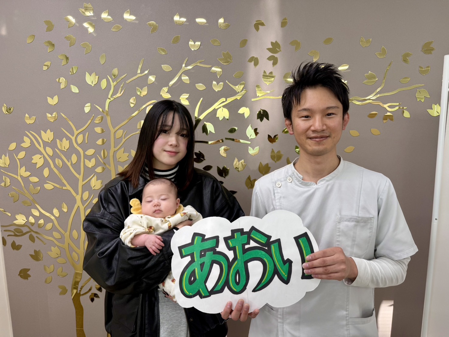 患者様のツーショット写真