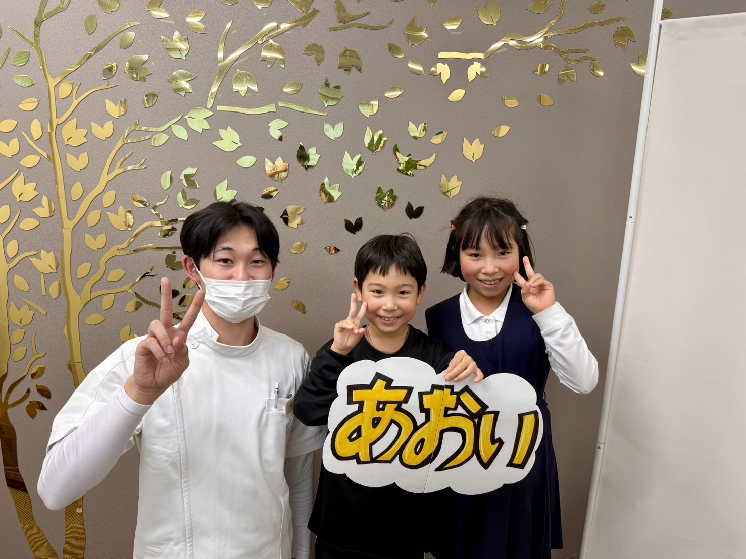 患者様のツーショット写真