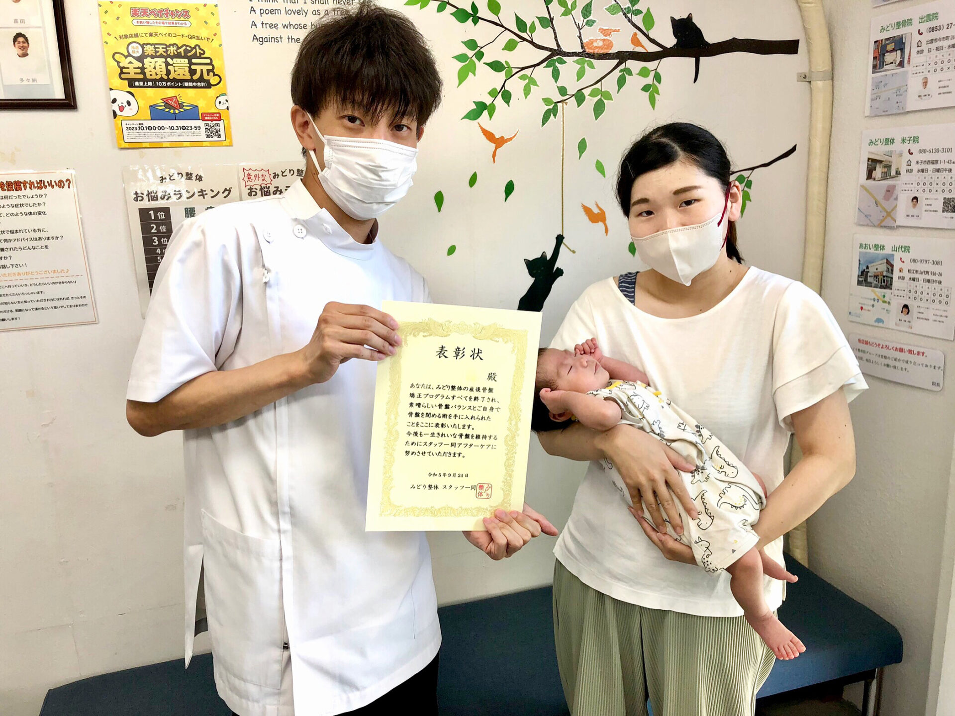 患者様のツーショット写真